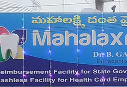 Mahalaxmi Dental Hospital - Nizamabad